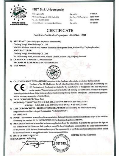 歐盟自由銷售證書有什么用？怎么辦理？(圖3)