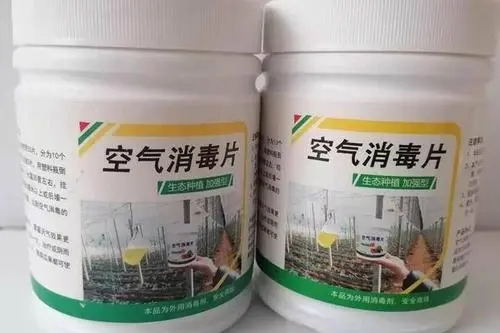 鄭州辦理消毒產品生產許可證（消字號）需要什么條件？