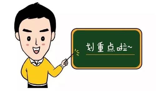 消毒產品哪些需要備案？哪些不需要備案？(圖2)