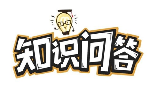 【Q&A】只有申辦方才可以發起臨床試驗稽查嗎？(圖1)