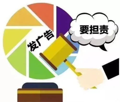 臨床受試者招募廣告是否受《廣告法》監(jiān)管？附標準招募廣告模板(圖1)