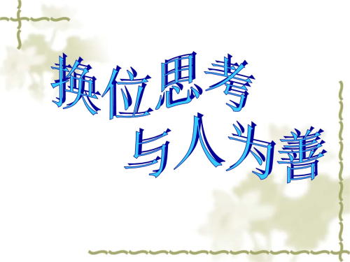 臨床項目經理快速晉升需要具備哪些能力？(圖2)