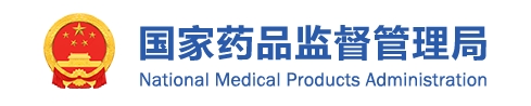 國家藥監(jiān)局關(guān)于規(guī)范醫(yī)療器械產(chǎn)品分類界定工作的公告（2024年第59號）(圖1)