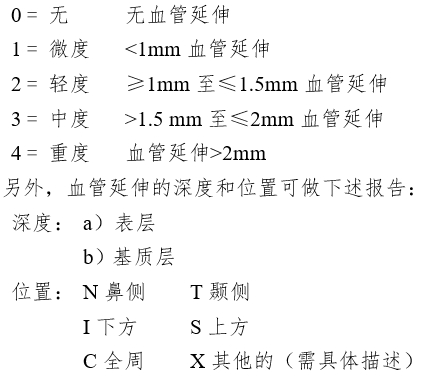 接觸鏡護理產品注冊審查指導原則（2023年修訂版）（2023年第9號）(圖13)
