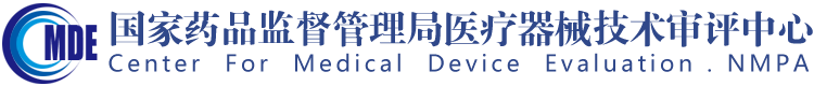 羅氏EB病毒IgM抗體檢測試劑盒（電化學(xué)發(fā)光法）三類IVD新品審評報(bào)告公開(圖1)