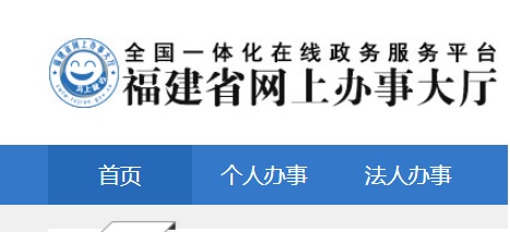 2021年廈門第二類醫(yī)療器械產(chǎn)品注冊證書申請流程和條件