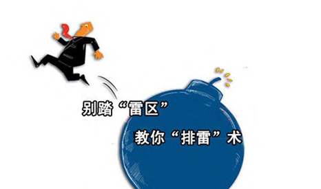 臨床試驗受試者招募廣告內(nèi)容審核有哪些要求？(圖3)