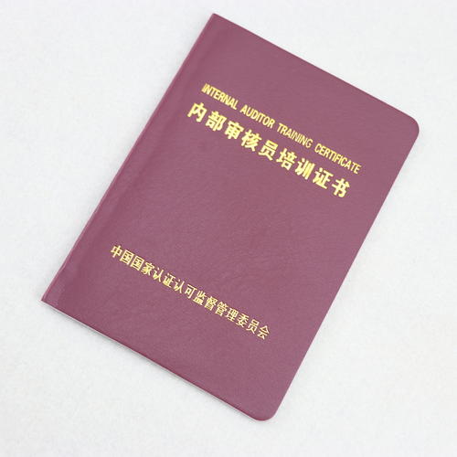 內(nèi)審技巧|質(zhì)量管理體系內(nèi)審，如何有效的完成？(圖1)