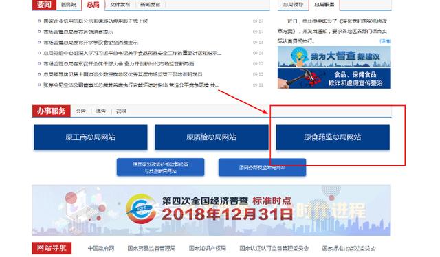 二三類醫療器械經營許可/備案資質辦理流程及所需資料、條件(圖3)