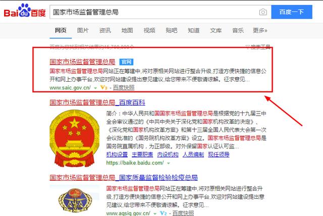 二三類醫療器械經營許可/備案資質辦理流程及所需資料、條件(圖2)