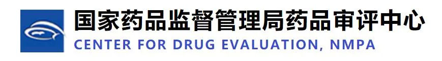CDE各申請類型審批周期/各適應癥的負責人及聯系方式