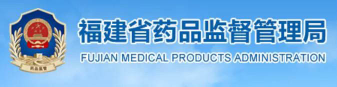 藥品/化妝品/醫療器械企業賣假貨無證銷售罰多少錢？