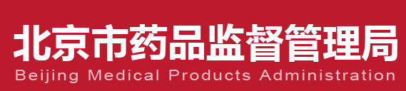 北京醫療器械注冊人制度成功案例(圖1)