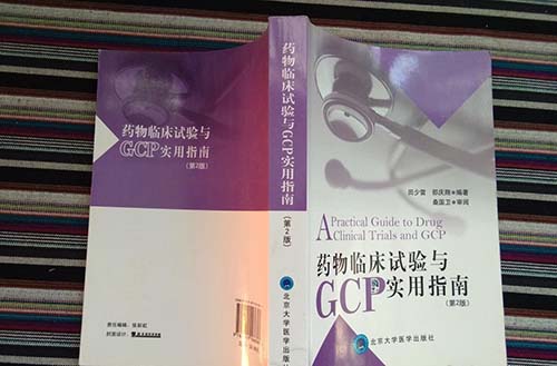 gcp是什么？你知道GCP的作用和主要內容嗎？
