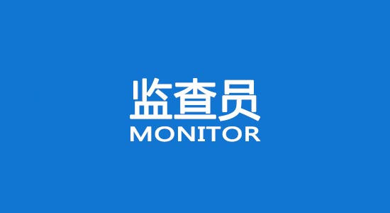 監查員CRA是什么？臨床監查員的職責