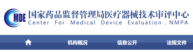 PD-L1檢測試劑臨床試驗—結果重現性研究注冊審查指導原則（2022年第27號）(圖1)