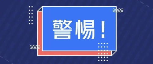 如何做一個(gè)合格的臨床試驗(yàn)稽查小能手？(圖2)